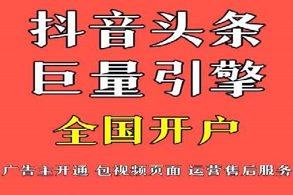 信息流广告投放效果评估方法