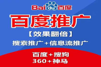 精准投放，高效转化——sem竞价账户运营全记录